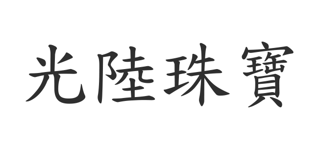 Guang Jade